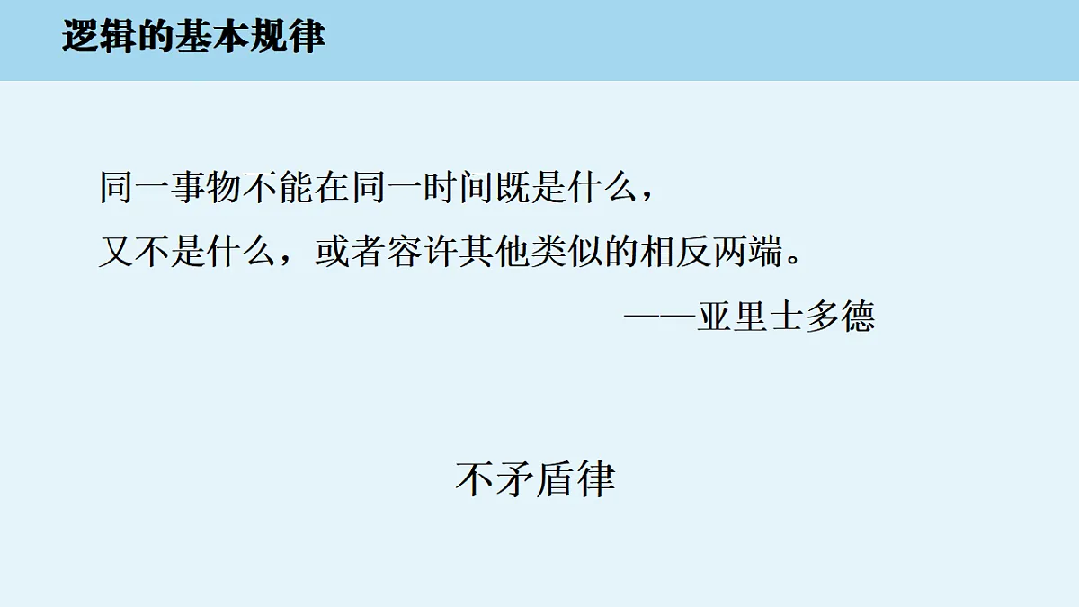17777040第8页