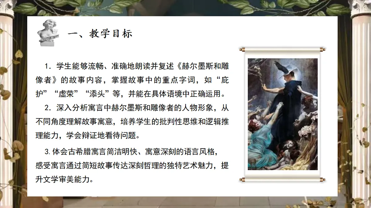 17777056第2页