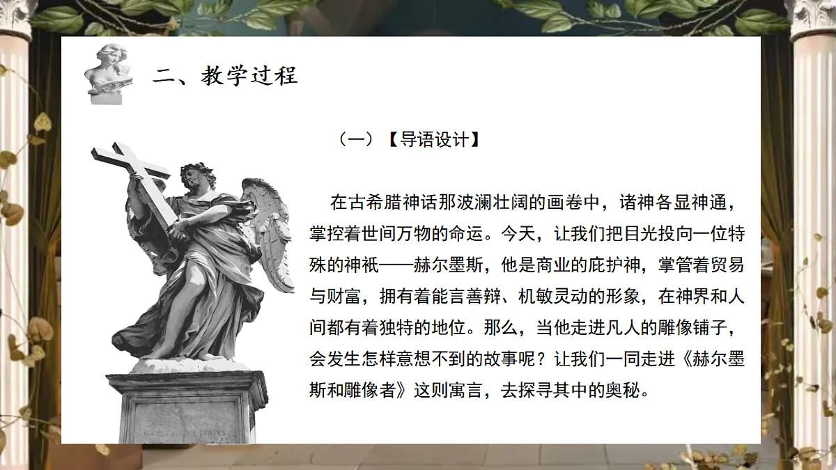 17777056第3页