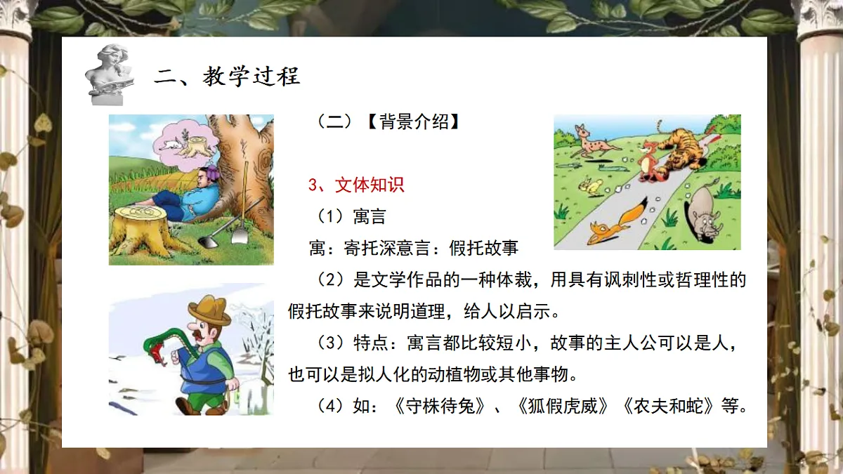17777056第6页