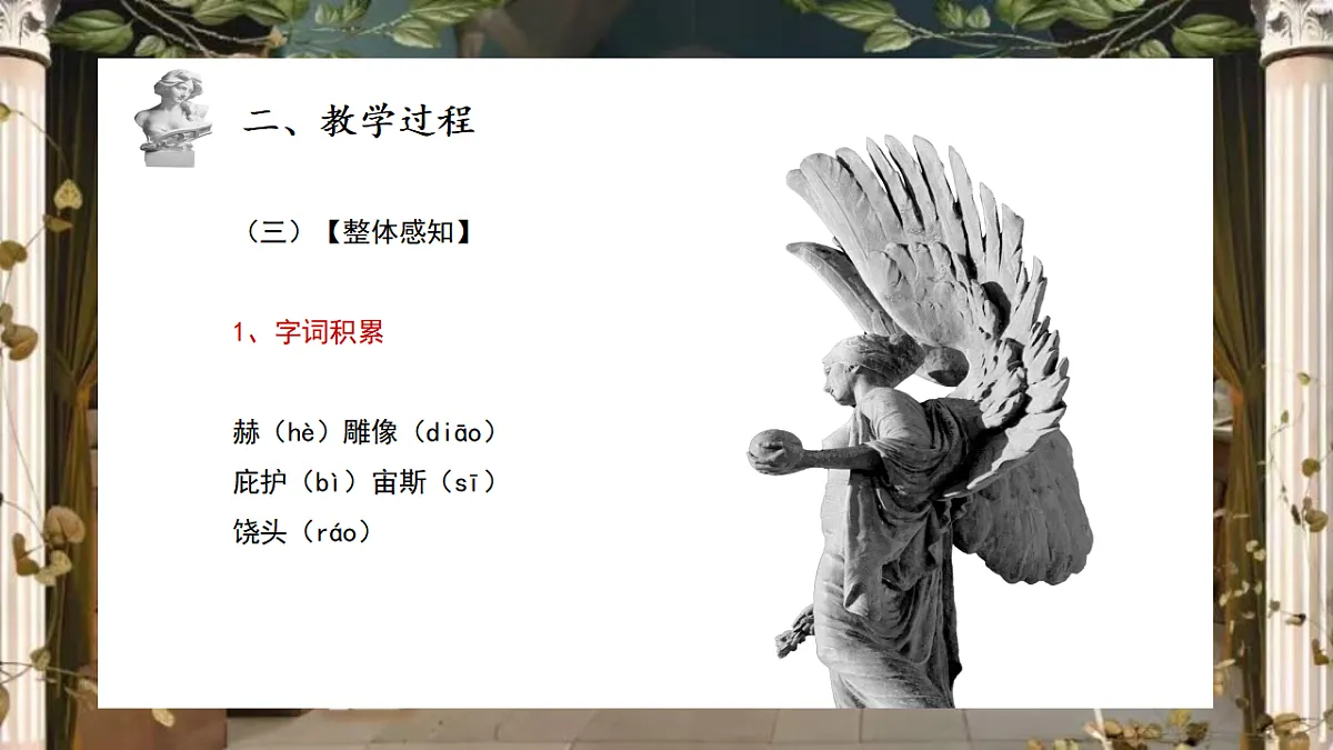 17777056第7页