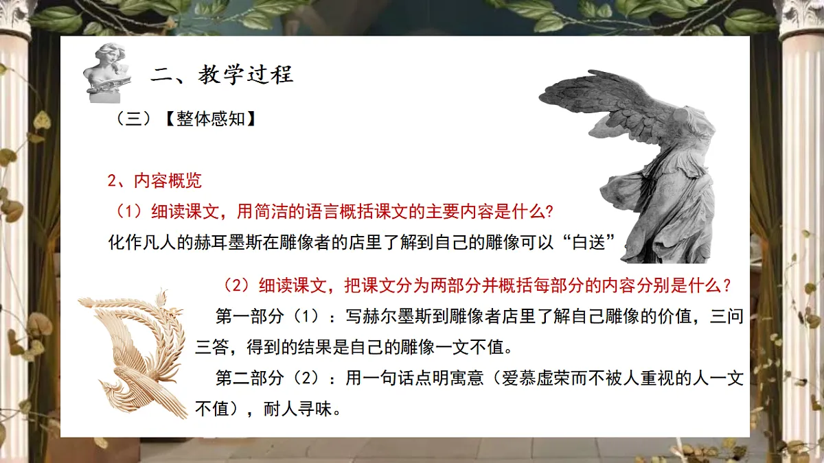 17777056第8页