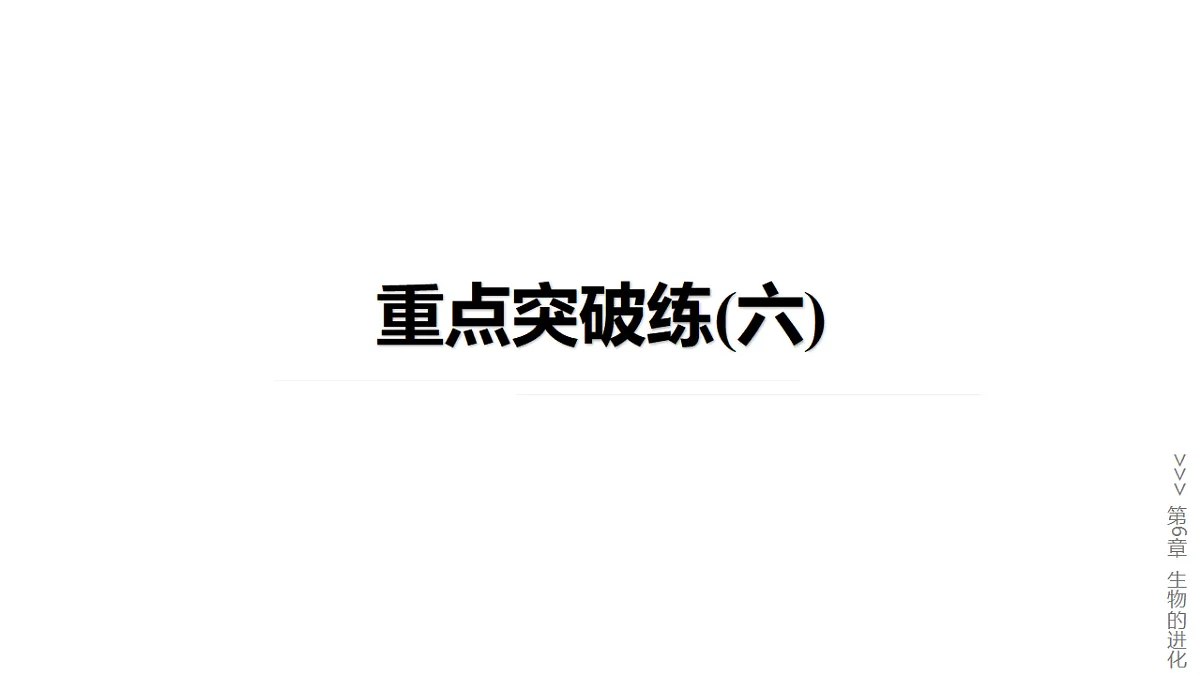 17777687第1页