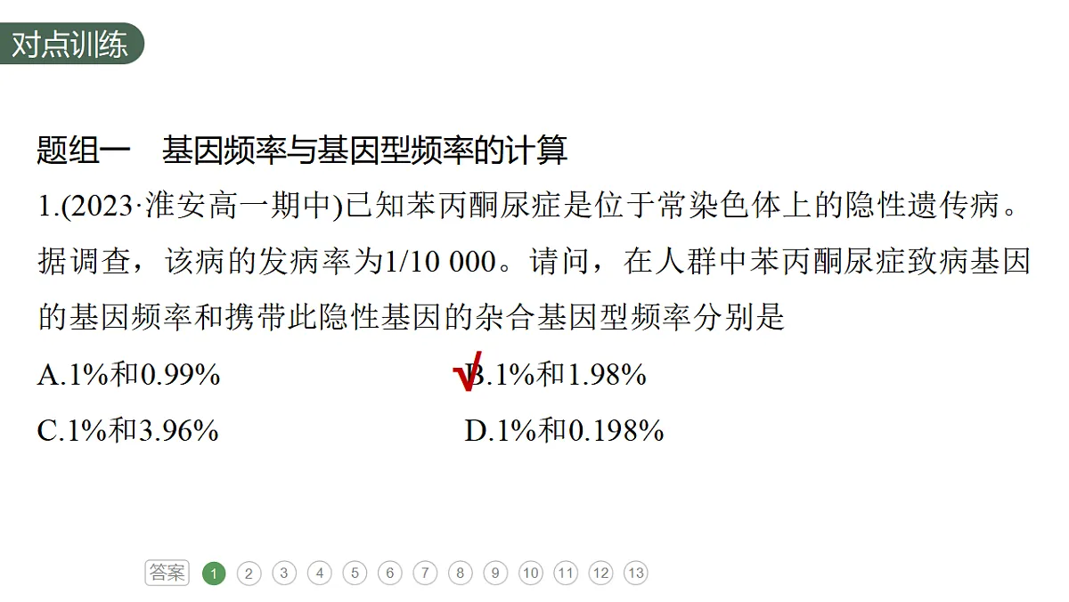 17777687第4页