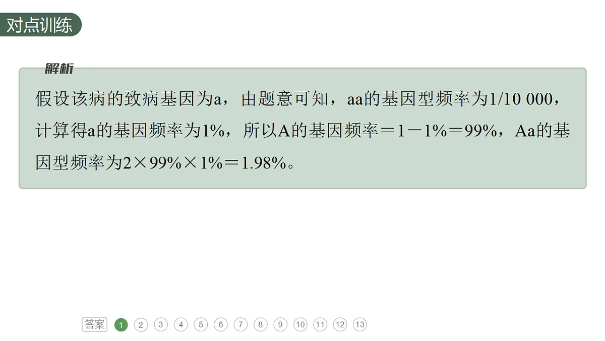 17777687第5页