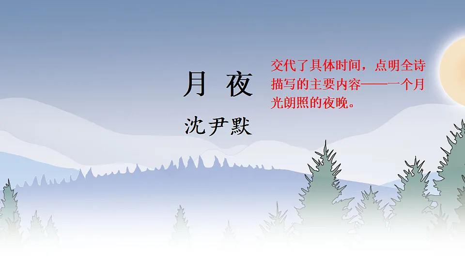 17777845第3页