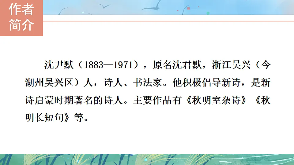 17777845第4页