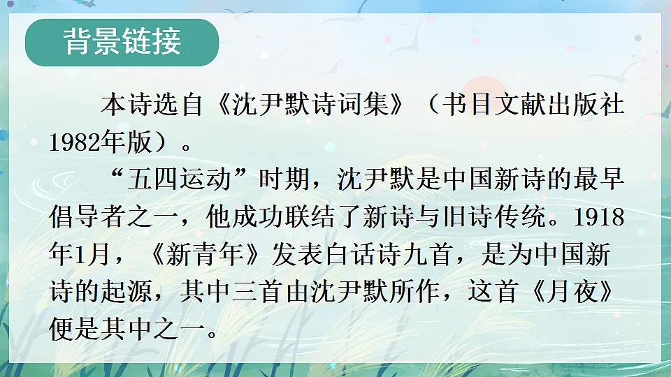 17777845第5页