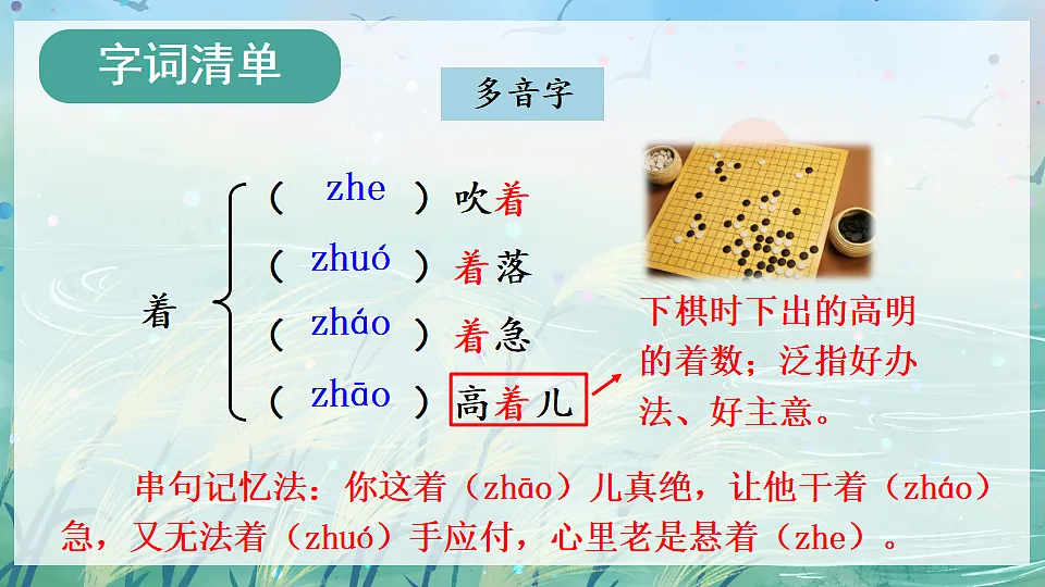17777845第8页