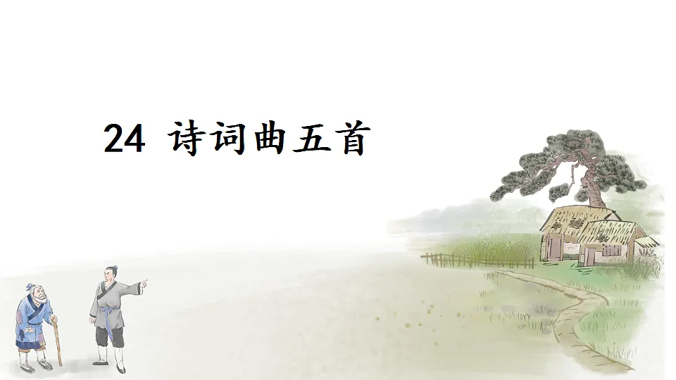 17777873第1页