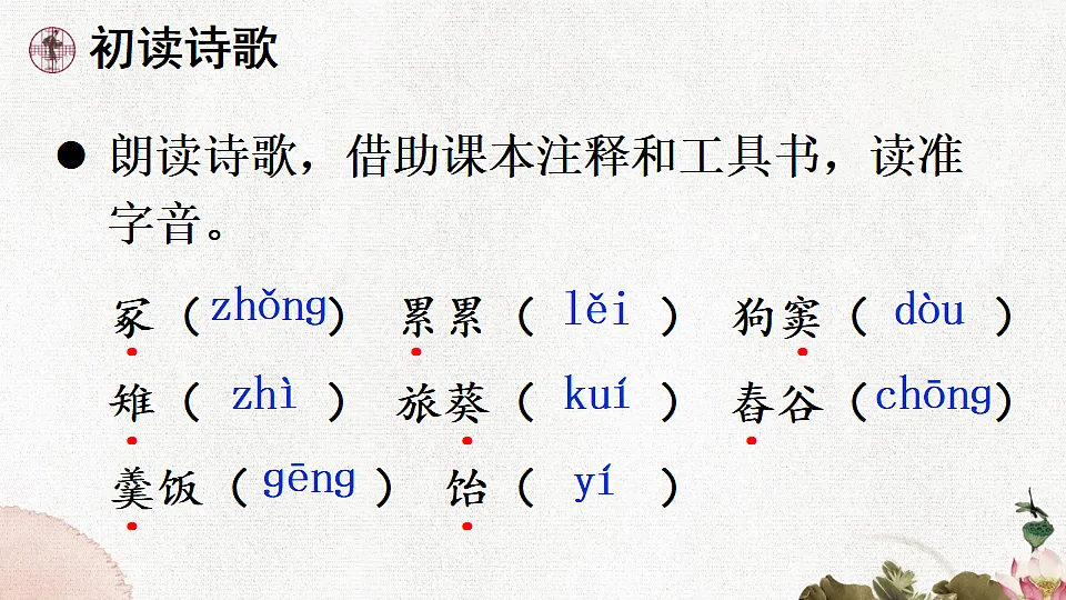 17777873第6页