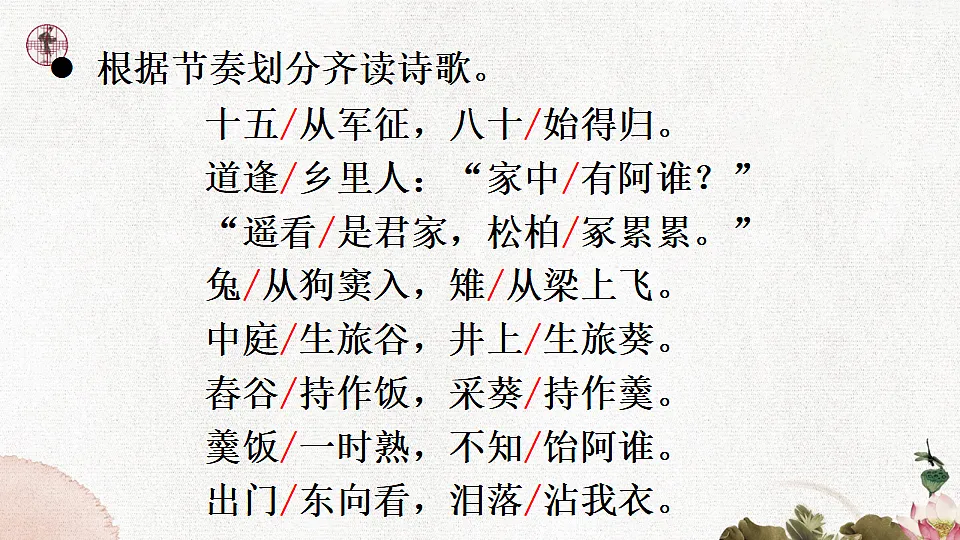 17777873第7页