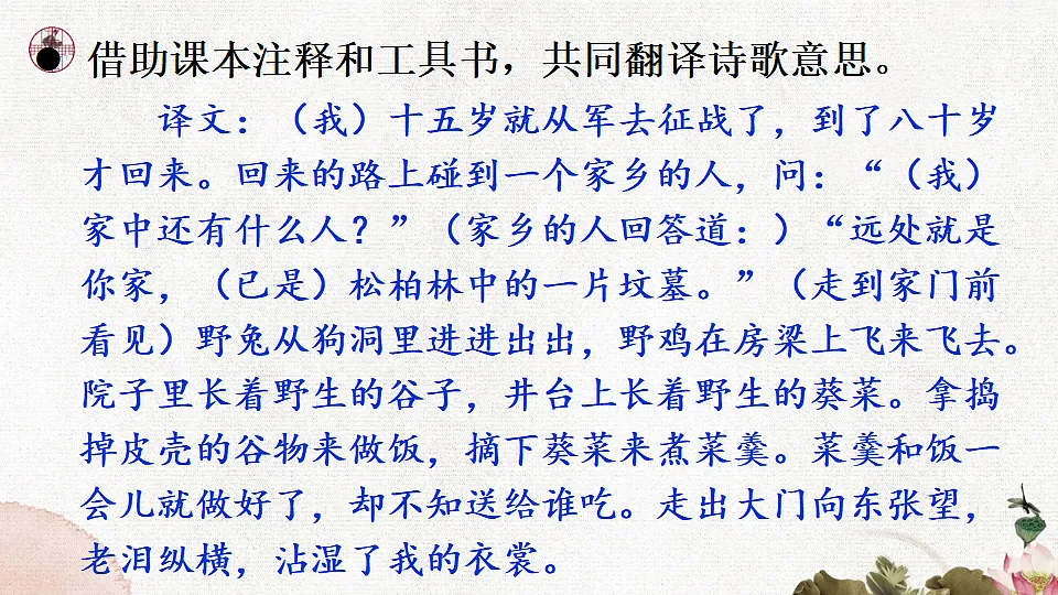 17777873第8页