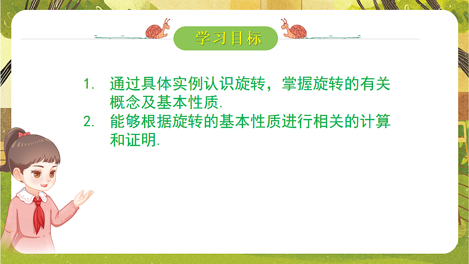17777942第2页