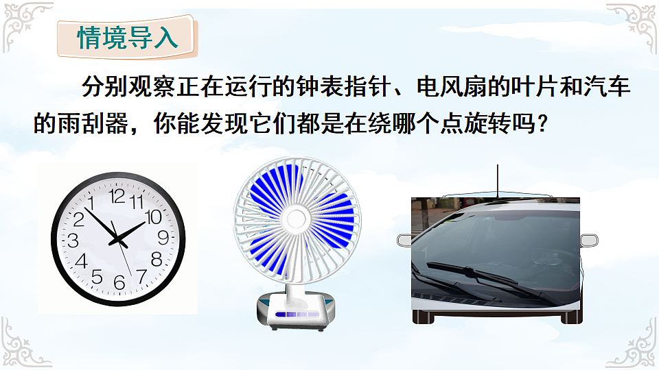 17777942第5页