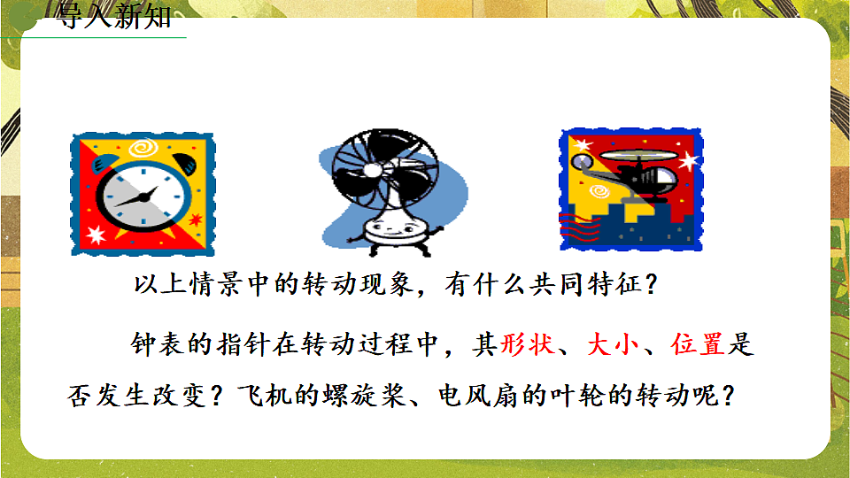 17777942第6页