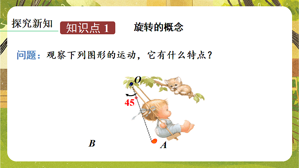 17777942第7页