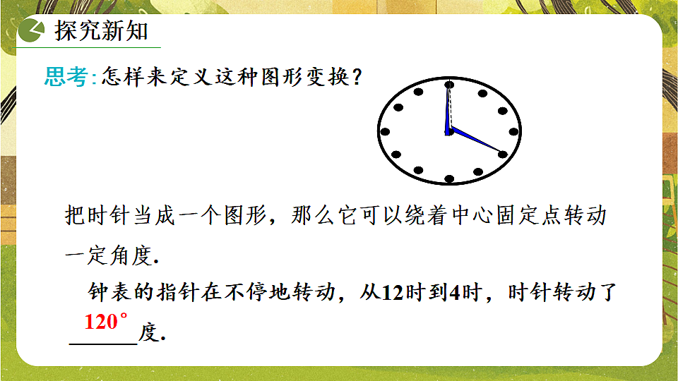 17777942第8页