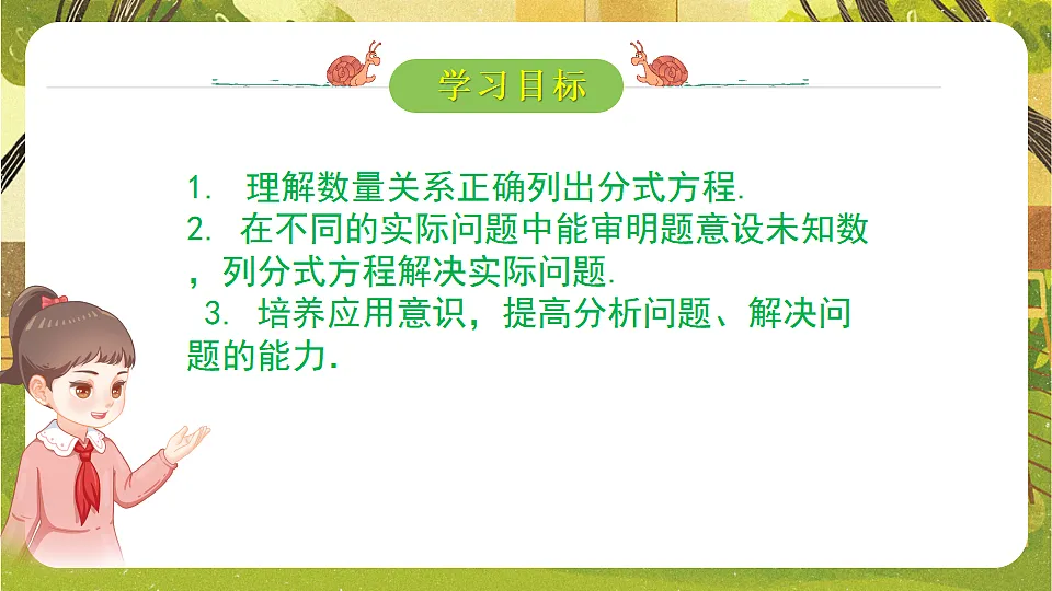 17777952第2页