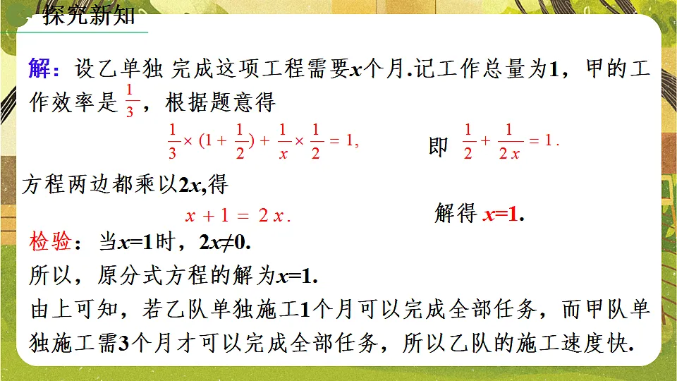 17777952第4页