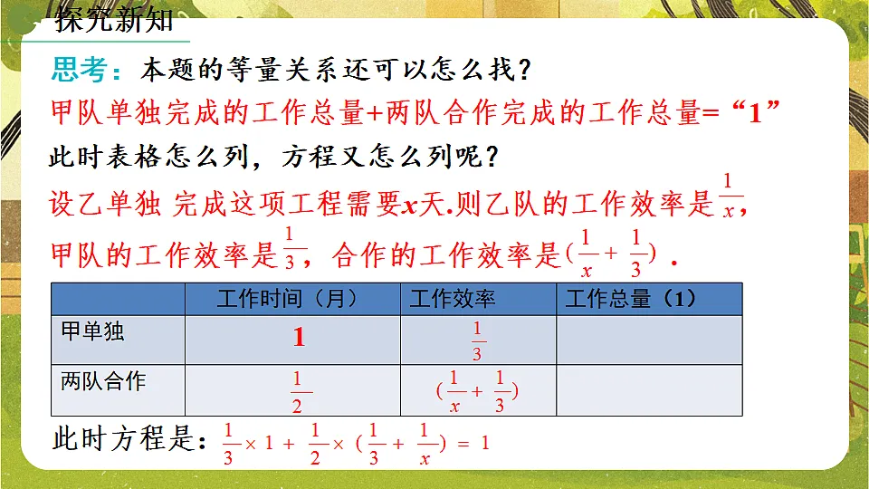 17777952第5页