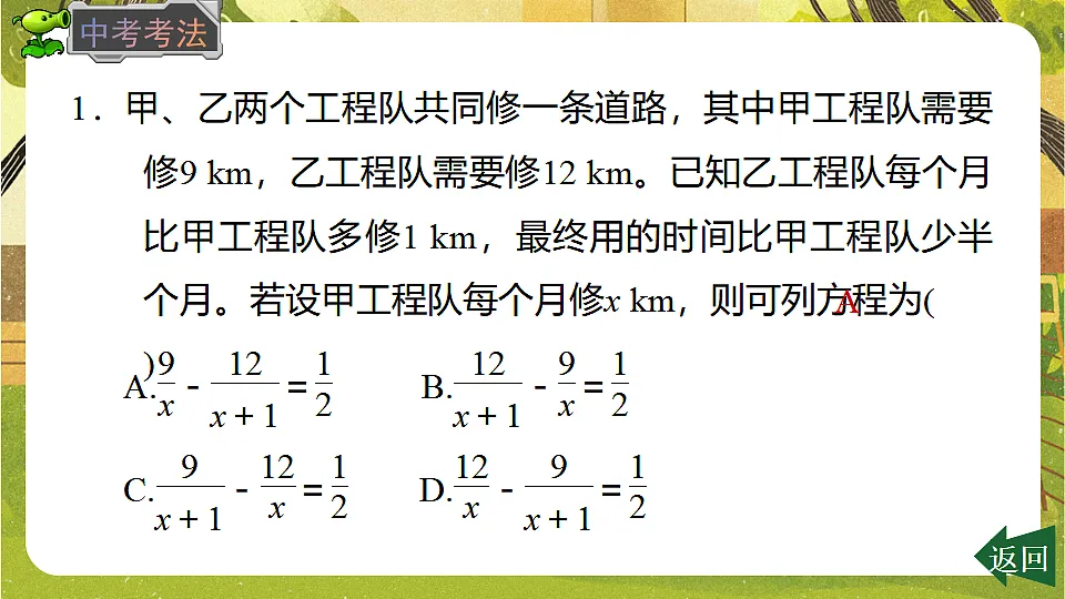 17777952第6页