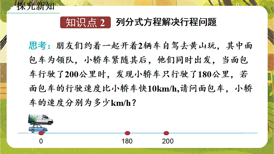 17777952第7页