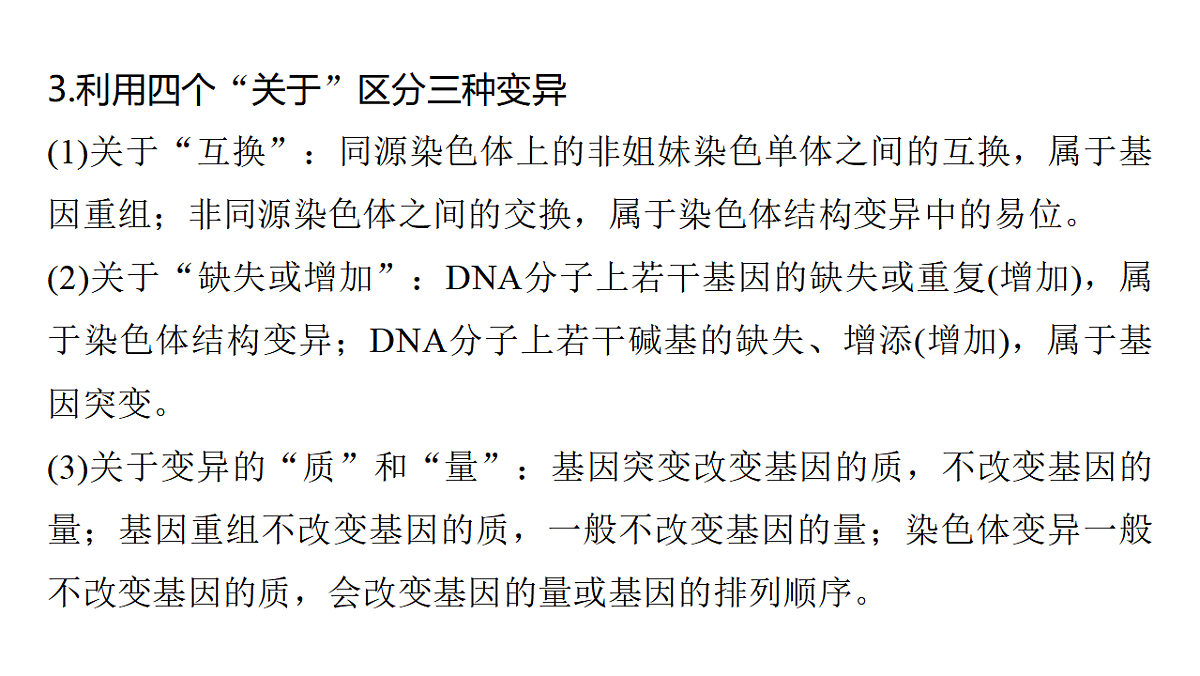 17778055第3页