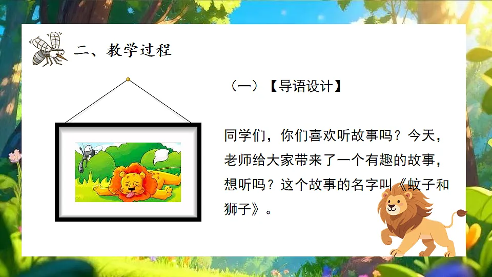17778117第3页