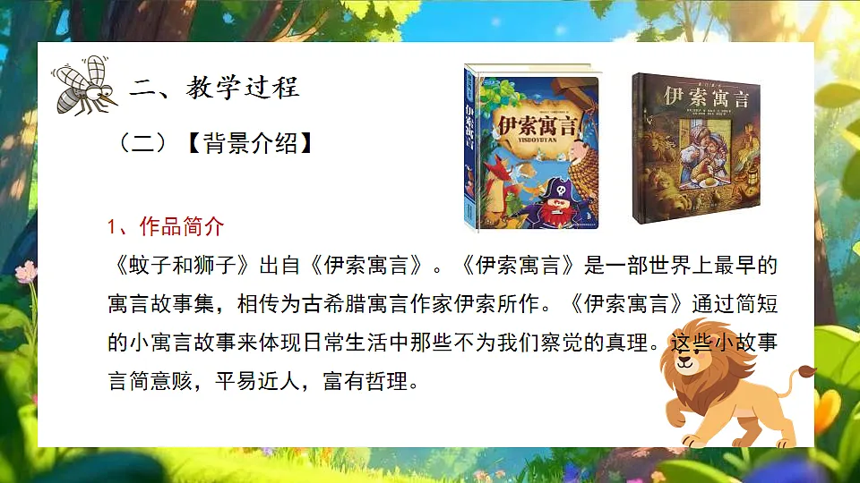 17778117第4页