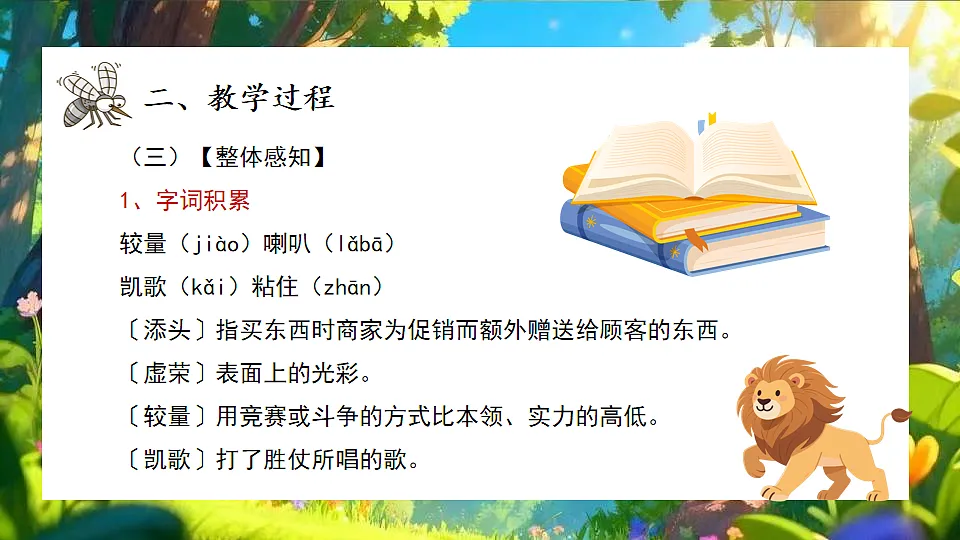 17778117第5页