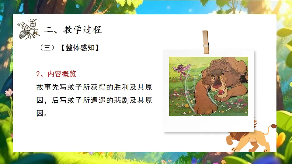 17778117第6页
