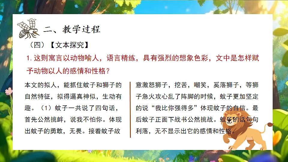 17778117第7页