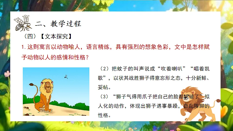 17778117第8页