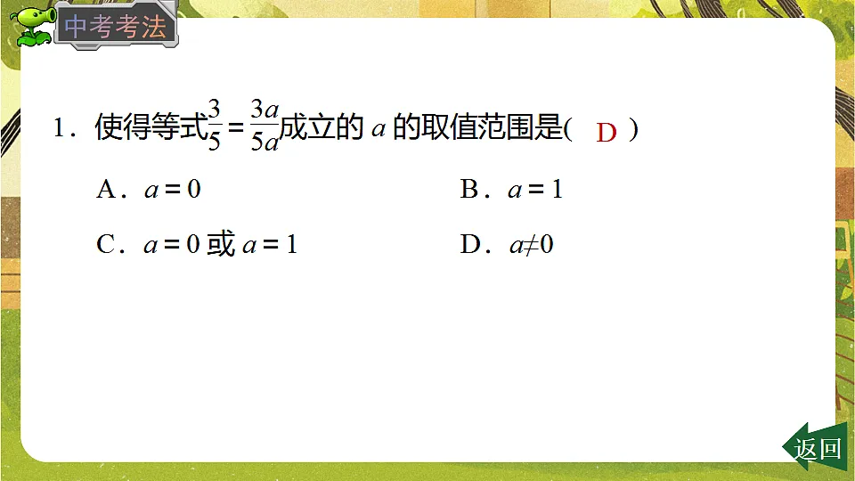 17778485第6页