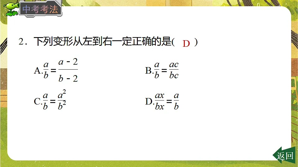 17778485第7页