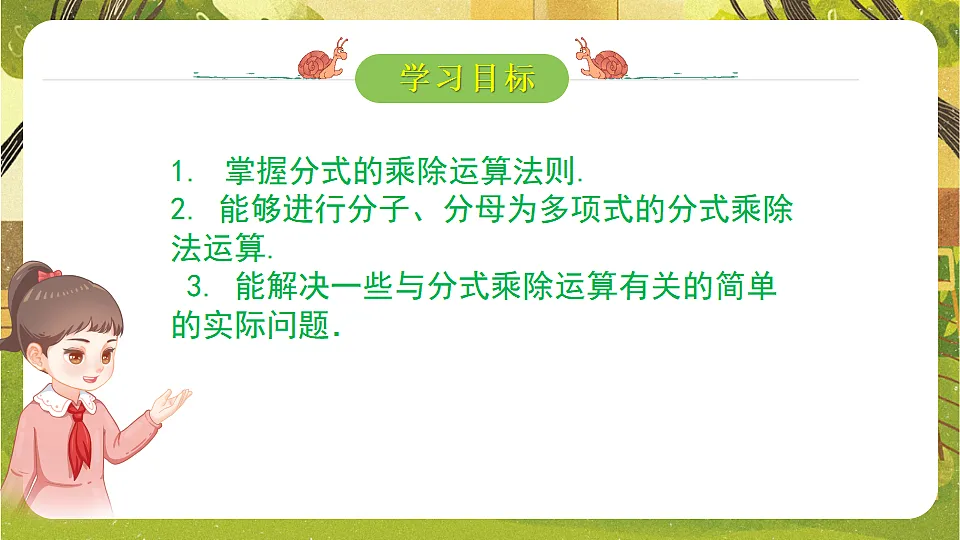17778486第2页