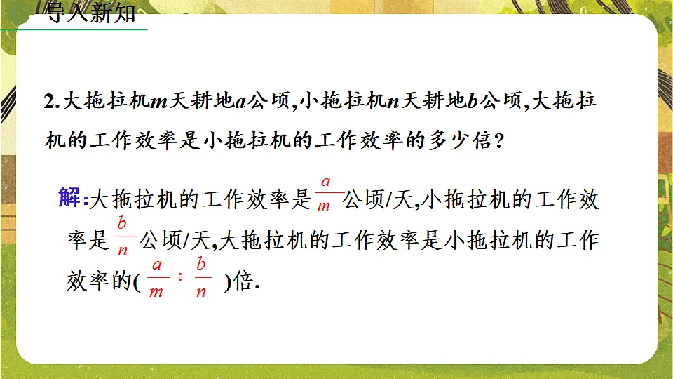 17778486第4页