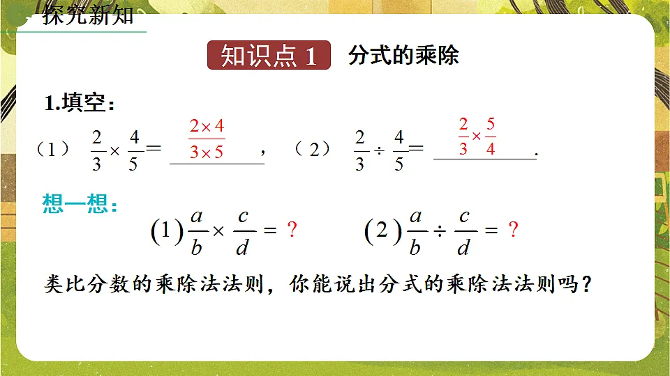 17778486第5页