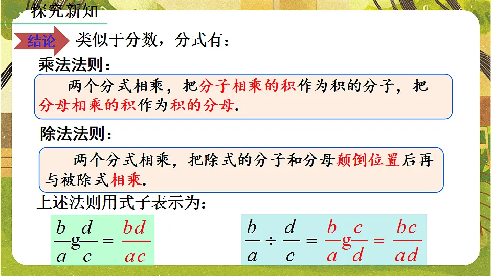17778486第6页