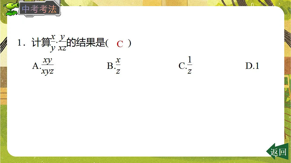 17778486第7页