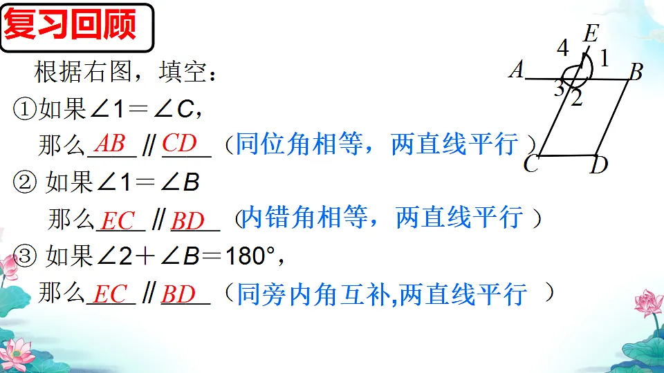 17778559第1页