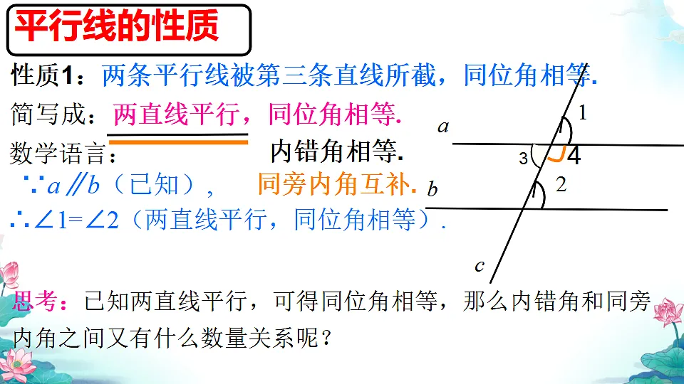 17778559第7页