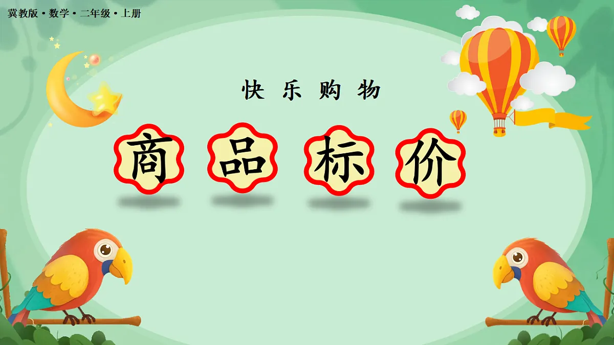 17778565第1页