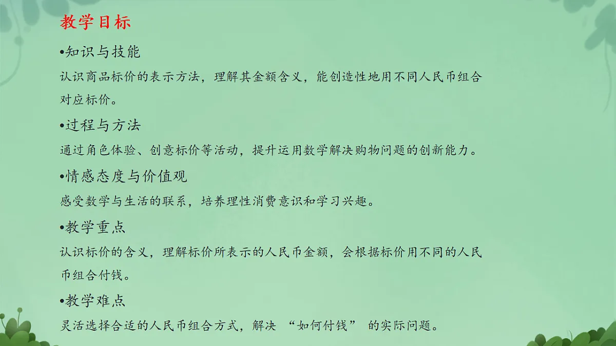 17778565第2页