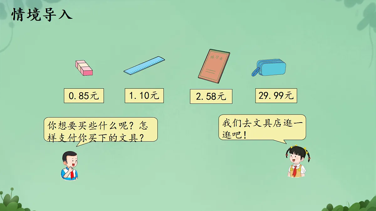 17778565第3页