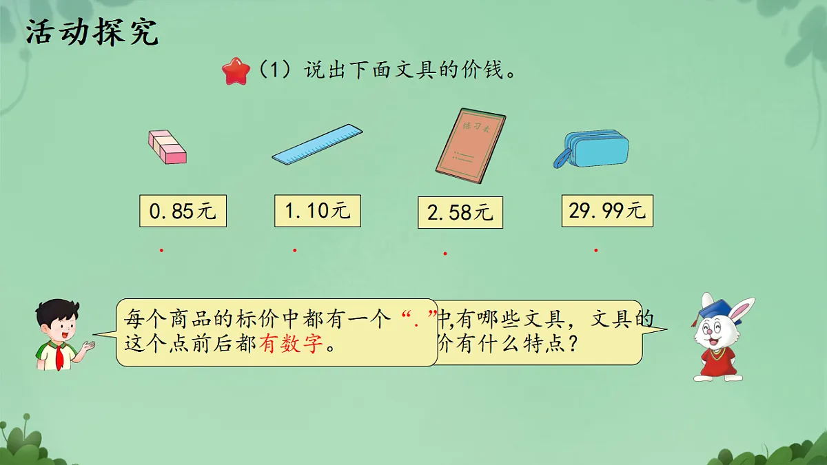 17778565第4页