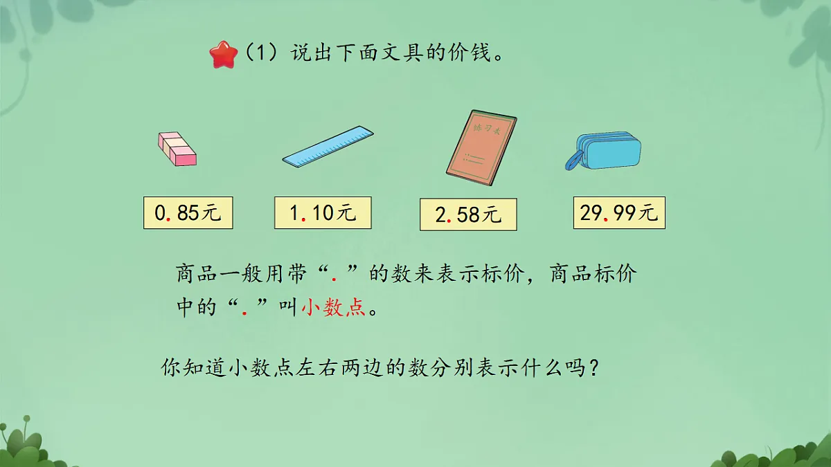 17778565第5页