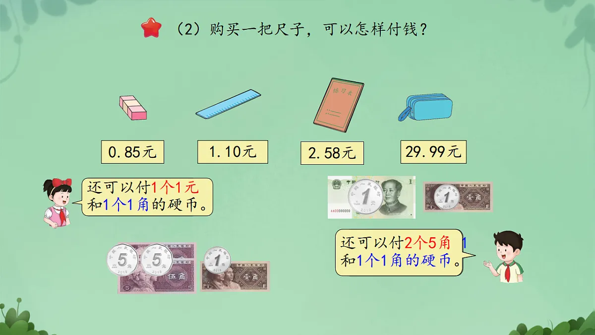 17778565第8页