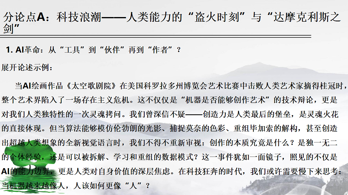 17778575第3页